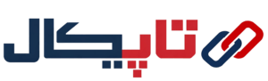 تاپیکال