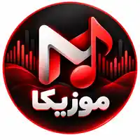 لوگوی موزیکا
