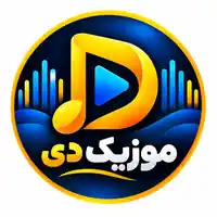 لوگوی موزیک دی