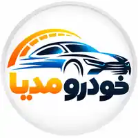 لوگوی خودرو مدیا