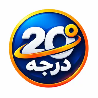 لوگوی ۲۰ درجه