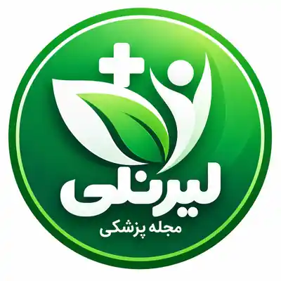 لوگوی مجله پزشکی لیرنلی