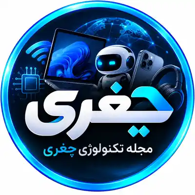 لوگوی مجله تکنولوژی چغری